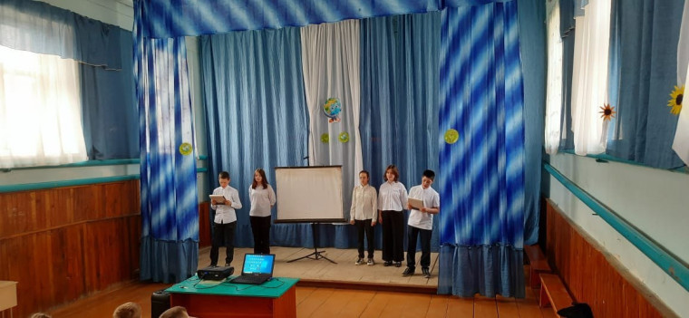 День Земли.