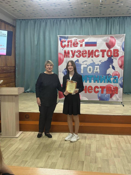 Слет музееведов.