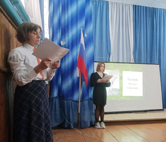 День воина-интернационалиста.