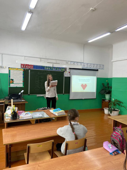Всемирный день здоровья.