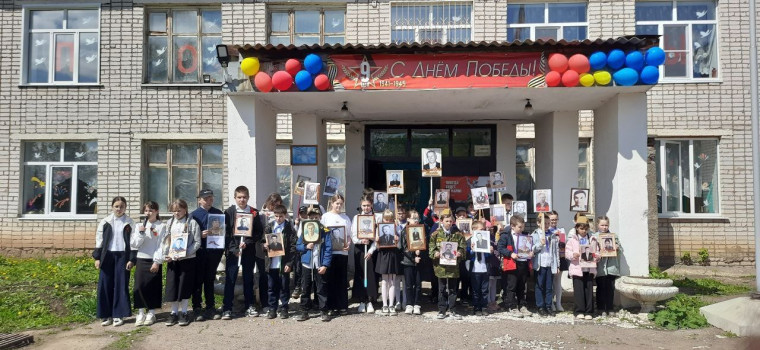Акция Бессмертный Полк.